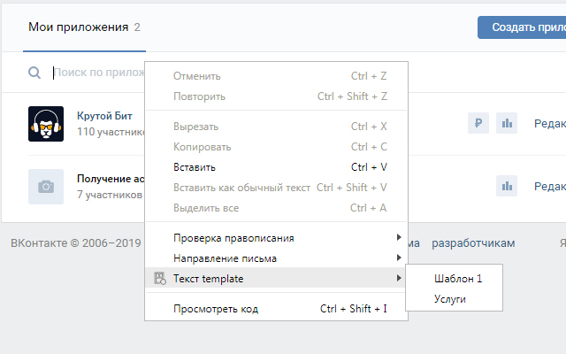 Offidocs가 제공하는 Chrome의 템플릿 템플릿 2628