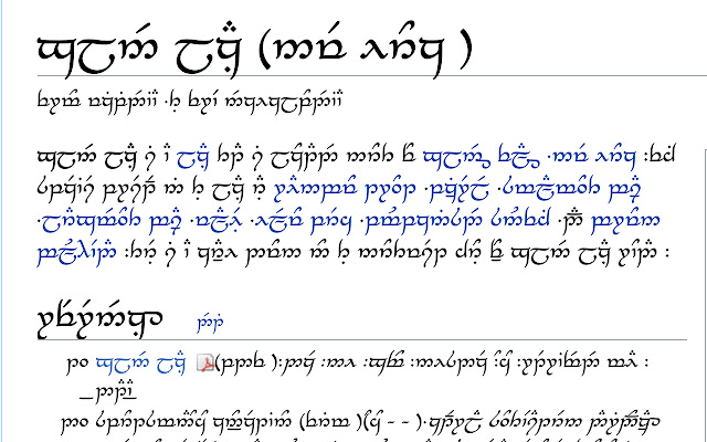 Tengwar Transcriber for Chrome  from Chrome web store to be run with OffiDocs Chromium online