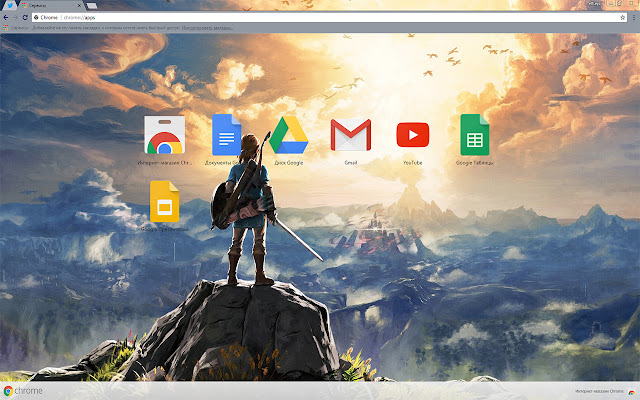 The Legend of Zelda: BOTW 2017  from Chrome web store to be run with OffiDocs Chromium online