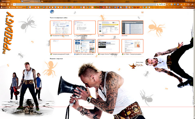 The Prodigy Theme by DzhYn  from Chrome web store to be run with OffiDocs Chromium online