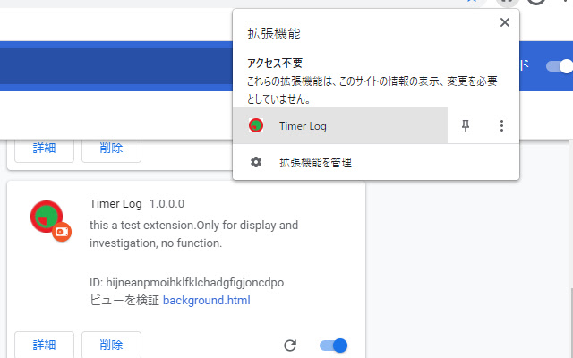 Timer Log  from Chrome web store to be run with OffiDocs Chromium online