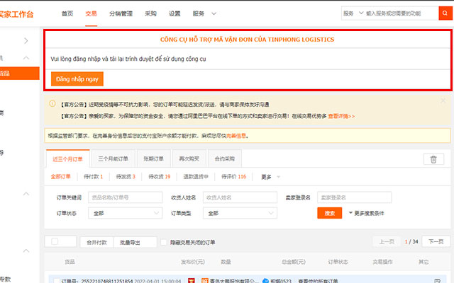 TinPhong_dat_hang  from Chrome web store to be run with OffiDocs Chromium online