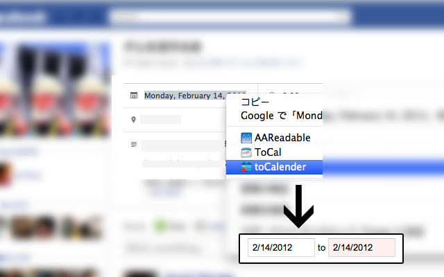 toCalendar  from Chrome web store to be run with OffiDocs Chromium online