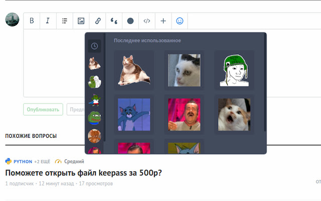 Toster Stickers  from Chrome web store to be run with OffiDocs Chromium online