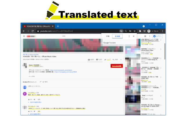 Translation Marker  from Chrome web store to be run with OffiDocs Chromium online