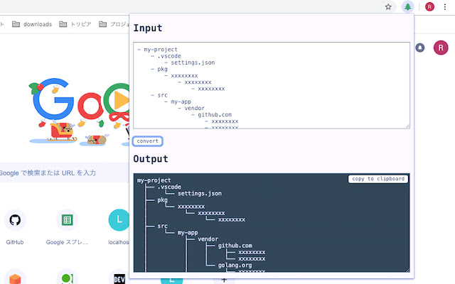 Treelize  from Chrome web store to be run with OffiDocs Chromium online