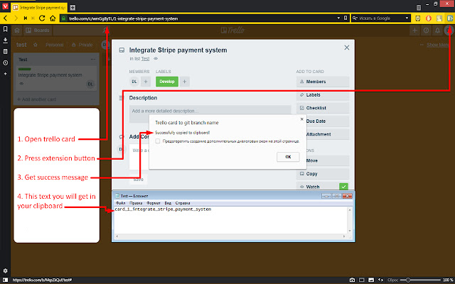 Trello card to git branch name  from Chrome web store to be run with OffiDocs Chromium online
