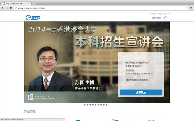 tstudy.ebanshu.driver  from Chrome web store to be run with OffiDocs Chromium online