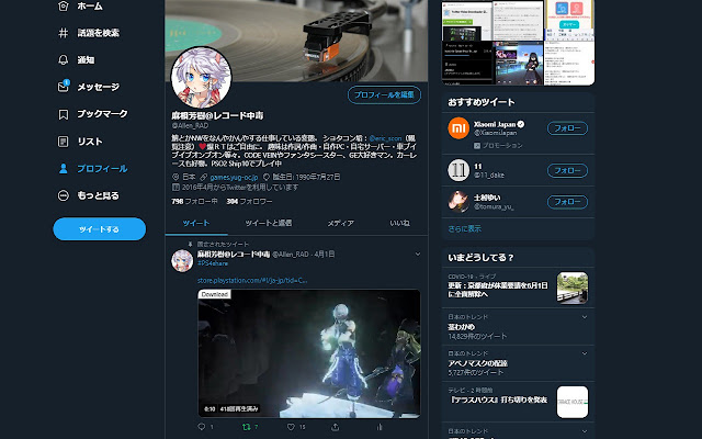 Twitter Video Downloader 公式/TweetDeck拡張 de Chrome web store para ejecutarse con OffiDocs Chromium en línea