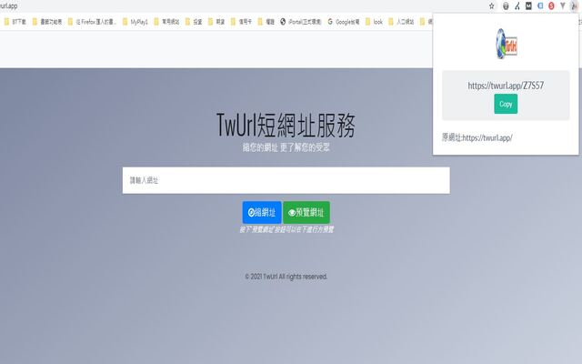 TWURL APP  from Chrome web store to be run with OffiDocs Chromium online