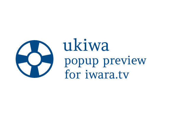 ukiwa  from Chrome web store to be run with OffiDocs Chromium online