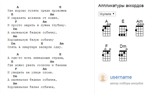 Ukulele Chords  from Chrome web store to be run with OffiDocs Chromium online