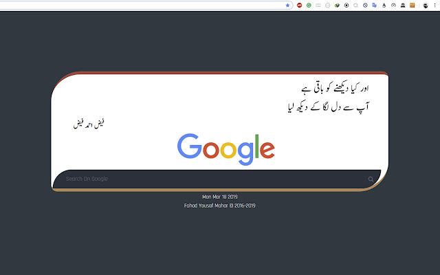 Urdu Poetry Tab  from Chrome web store to be run with OffiDocs Chromium online