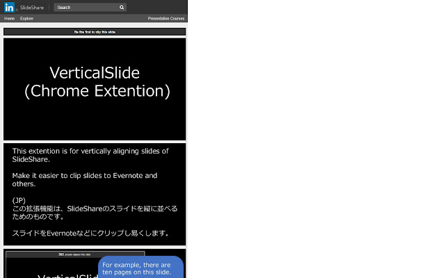 Vertical SlideShare  from Chrome web store to be run with OffiDocs Chromium online