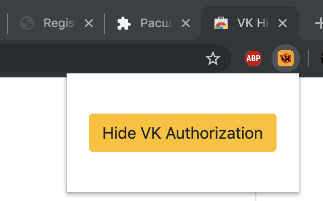 VK Hider  from Chrome web store to be run with OffiDocs Chromium online