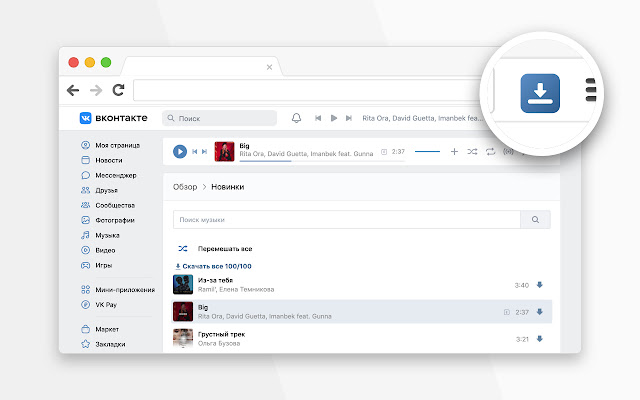 VK music downloader  from Chrome web store to be run with OffiDocs Chromium online