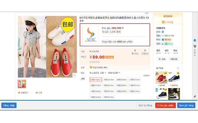 Vận chuyển Hùng Phát Taobao , Tmall , 1688  from Chrome web store to be run with OffiDocs Chromium online