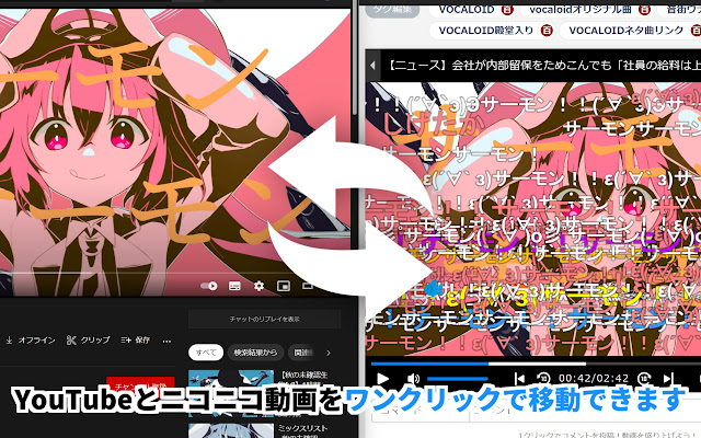 VOCALOID相互リンク  from Chrome web store to be run with OffiDocs Chromium online