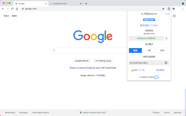 云梯VPN  from Chrome web store to be run with OffiDocs Chromium online