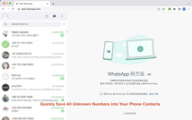 WAXP Contacts Exporter for WhatsApp  from Chrome web store to be run with OffiDocs Chromium online