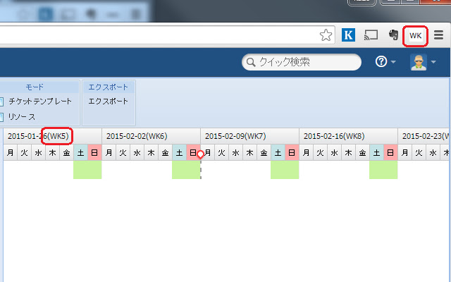 Weeknumber to WBS Gantt Chart for JIRA  from Chrome web store to be run with OffiDocs Chromium online