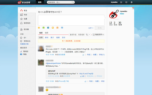 Weibo Cleaner  from Chrome web store to be run with OffiDocs Chromium online