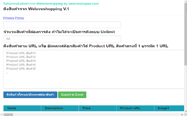 We Love Shopping Tools Product, Sales  from Chrome web store to be run with OffiDocs Chromium online