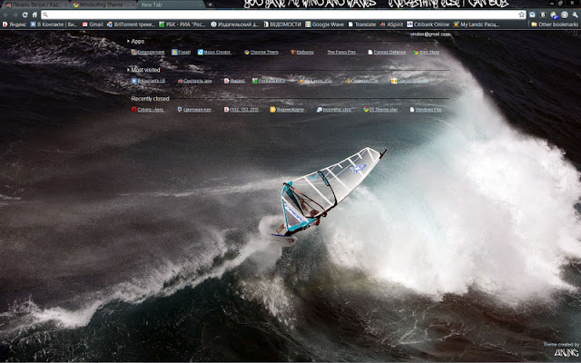 Windsufing Theme  from Chrome web store to be run with OffiDocs Chromium online