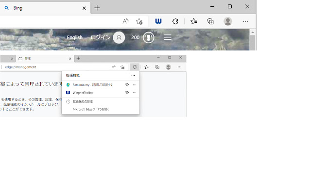 WingnetToolbar  from Chrome web store to be run with OffiDocs Chromium online