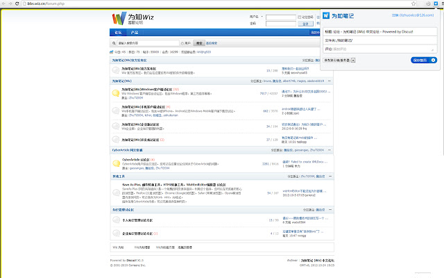 WizClipper  from Chrome web store to be run with OffiDocs Chromium online