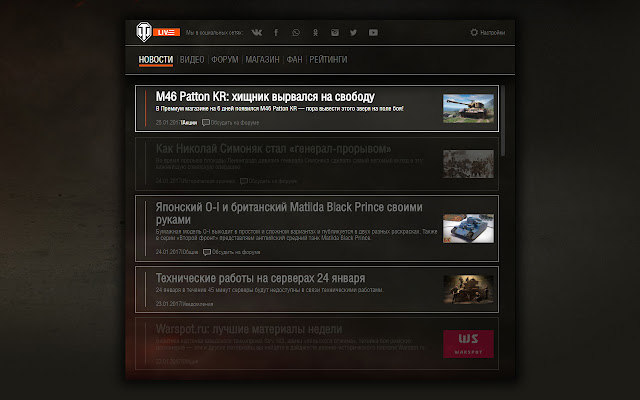 World of Tanks: Live  from Chrome web store to be run with OffiDocs Chromium online