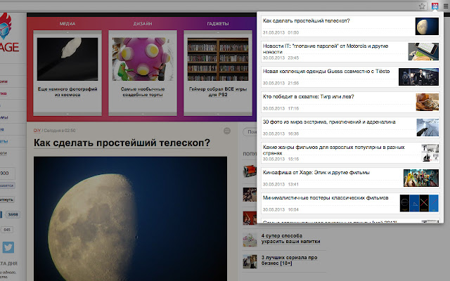 Xage.ru  from Chrome web store to be run with OffiDocs Chromium online