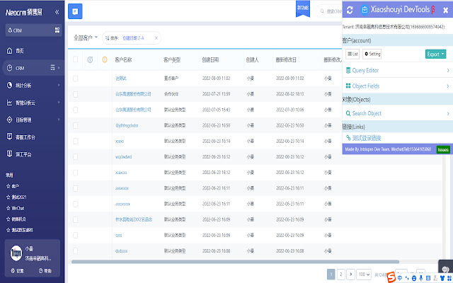 Xiaoshouyi DevTools  from Chrome web store to be run with OffiDocs Chromium online