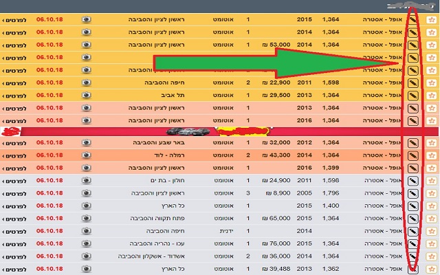 Yad2 copy link יד2 העתקת כתובת מודעה  from Chrome web store to be run with OffiDocs Chromium online