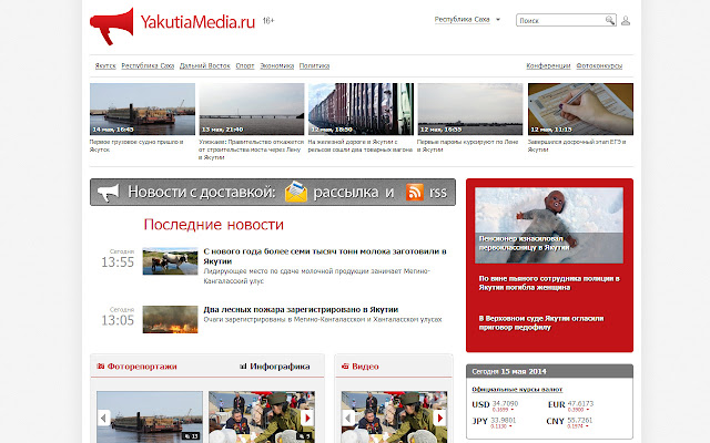 YakutiaMedia  from Chrome web store to be run with OffiDocs Chromium online