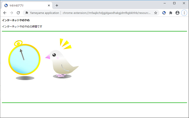 Yameyame application  from Chrome web store to be run with OffiDocs Chromium online