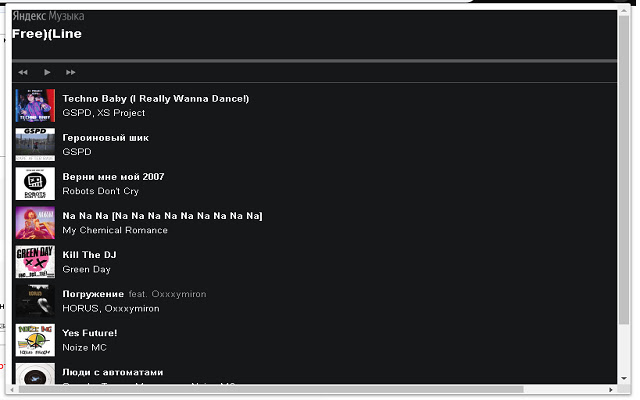 Yandex.Music PlayList  from Chrome web store to be run with OffiDocs Chromium online