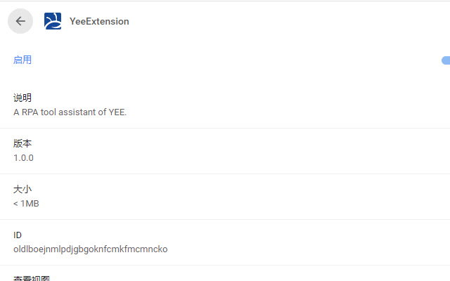 YeeExtension  from Chrome web store to be run with OffiDocs Chromium online