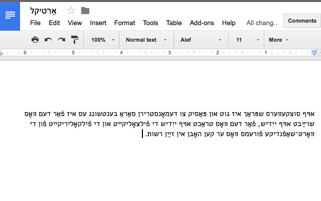 Yiddish Klal  from Chrome web store to be run with OffiDocs Chromium online