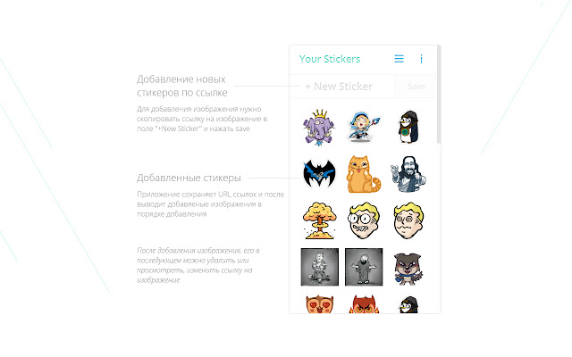 Your stickers  from Chrome web store to be run with OffiDocs Chromium online