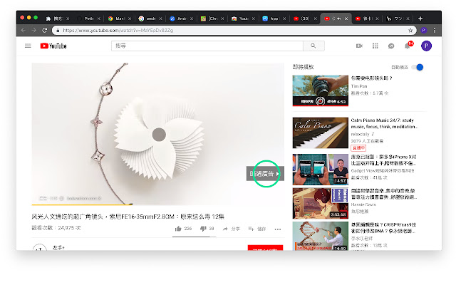 Youtube button clicker  from Chrome web store to be run with OffiDocs Chromium online