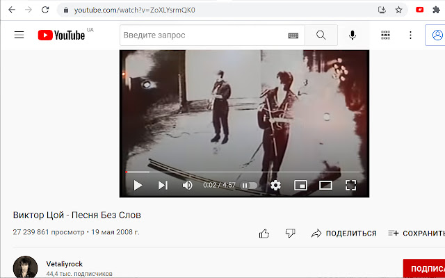 YouTubePurifier  from Chrome web store to be run with OffiDocs Chromium online