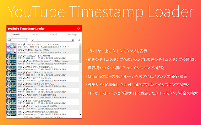 YouTube Timestamp Loader  from Chrome web store to be run with OffiDocs Chromium online