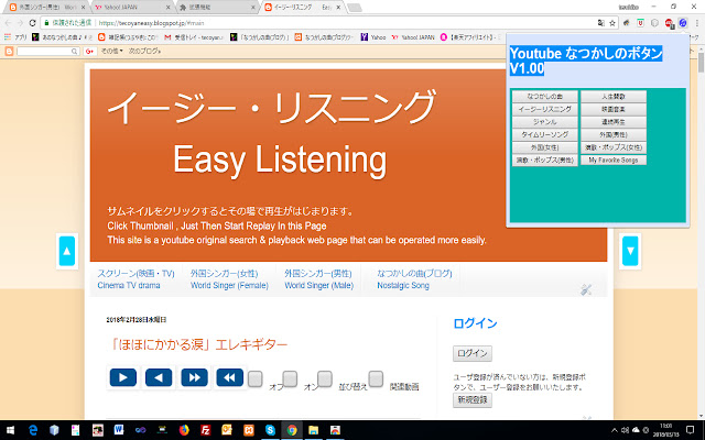 Youtube なつかしのボタンv1.28  from Chrome web store to be run with OffiDocs Chromium online