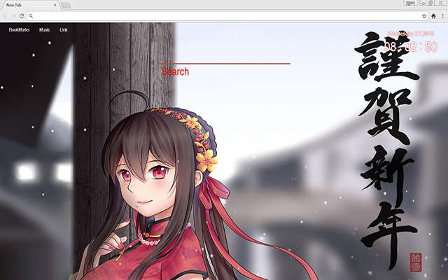 Yuezheng Ling Vocaloid NewTab  from Chrome web store to be run with OffiDocs Chromium online