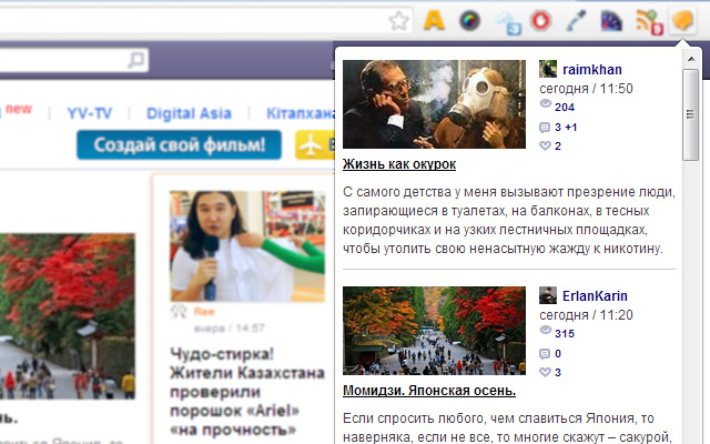 Yvision.kz  from Chrome web store to be run with OffiDocs Chromium online