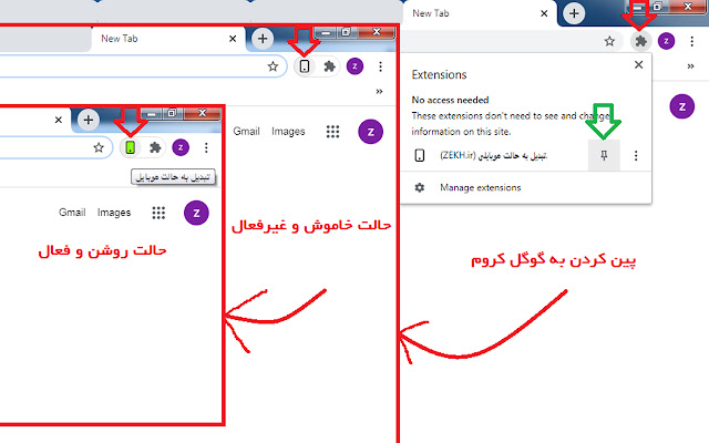 .تبدیل به حالت موبایلی (ZEKH.ir)  from Chrome web store to be run with OffiDocs Chromium online