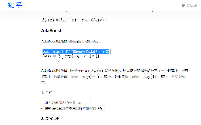 zhihu latex extract  from Chrome web store to be run with OffiDocs Chromium online
