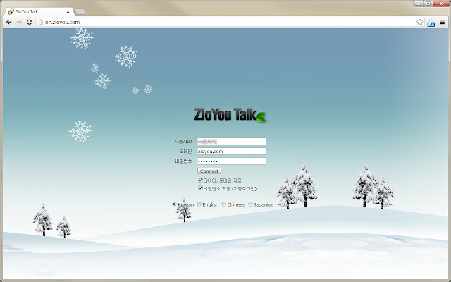 지오유톡ZioYouTalk for YES24  from Chrome web store to be run with OffiDocs Chromium online