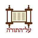 Search ALHATORAH Concordance  screen for extension Chrome web store in OffiDocs Chromium